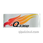 解放輕卡L501彩條Q3360