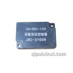 金杯輕卡07款間歇雨刮控制器12V