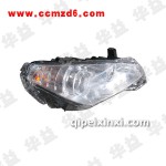 奔腾配件-B50大灯