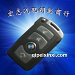 寶馬智能鑰匙