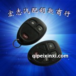 別克陸尊遙控器