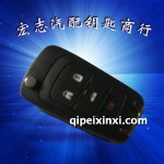 别克新君威遥控钥匙