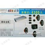 意大利·赫茲套餐