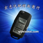 東風(fēng)景逸遙控鑰匙