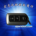 豐田凱美瑞遙控器