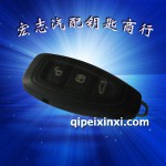 福特智勝智能鑰匙