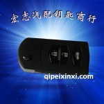 馬自達2遙控鑰匙