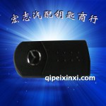 馬自達6遙控鑰匙