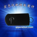 馬自達(dá)丘比特遙控鑰匙