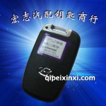 現代IX35智能鑰匙
