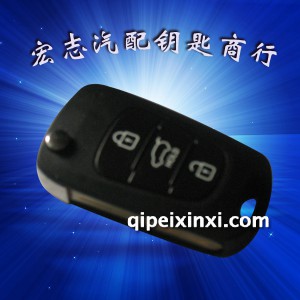 现代御翔遥控钥匙 现代御翔遥控钥匙