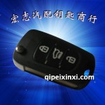 現代御翔遙控鑰匙