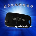 現(xiàn)代悅動(dòng)遙控鑰匙