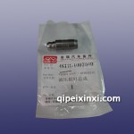 奇瑞液壓挺桿總成