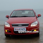 (二)奇瑞A3兩廂全車配件