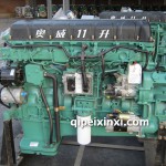 奧威發(fā)動(dòng)機(jī)總成