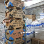 進(jìn)氣接管