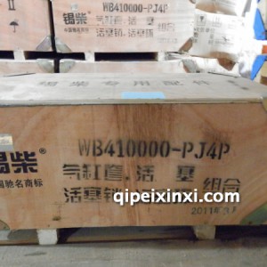 锡柴汽缸盖活塞 锡柴汽缸盖活塞