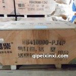 錫柴汽缸蓋活塞