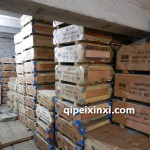 錫柴油底殼總成