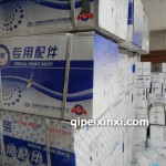一汽錫柴機油濾清器