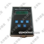 別克鑰匙匹配儀