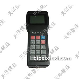 双显中文王T300维修工具
