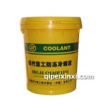 勁騰冷卻液(綠) 18Kg