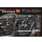 好運(yùn)牛銀色冬季座墊