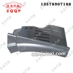 J6前輪后擋泥板