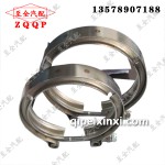 一汽解放消音器鋼卡子