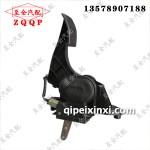 一汽解放油門(mén)踏板總成