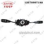 解放J6組合開關