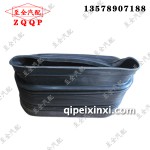 一汽解放轉(zhuǎn)連接