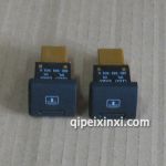 奧迪A6卷簾開關