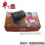 汽車裝飾用品|汽車電子狗