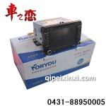 華陽(yáng)DVD導(dǎo)航