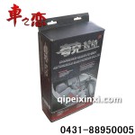 新款夸克普精座椅加熱墊