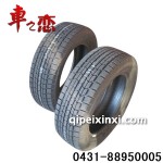 汽車輪胎