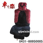 汽車坐墊-狐貍毛座墊