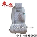 汽車座墊-四季墊