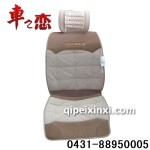 汽車座墊-羽絨墊