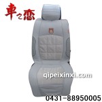 汽車座墊-羽絨墊灰色