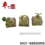 車(chē)用合金香水