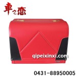 高檔置物箱