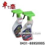 美光玻璃清洗劑