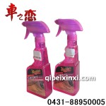 汽車美容用品|美光地毯絲絨座椅清潔劑