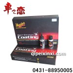 汽車美容用品|美光鍍膜