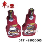 汽車美容用品|美光高級(jí)去污液蠟