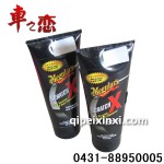 汽車美容用品|美光劃痕網紋清除劑